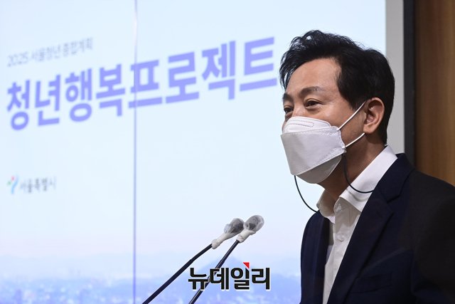 ▲ 오세훈 서울시장은 2일 청년안심주택 임차인 보호 및 재구조화 계획을 밝혔다.