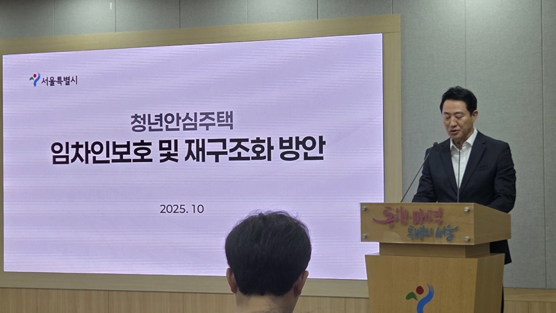 ▲ 오세훈 서울시장이 2일 청년안심주택 임차인 보호 및 재구조화 계획을 발표하고 있다.ⓒ김승환 기자