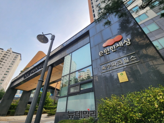 ▲ 옥수동 '이편한세상금호파크힐스' 정문=나광국 기자