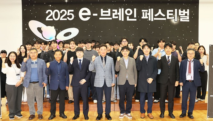▲ 천안공과대학이 지난 1일 교내에서 열린 '2025 e-브레인 페스티벌'행사에 앞서 참석자들이 기념촬영을 하고 있다.ⓒ국립공주대학교