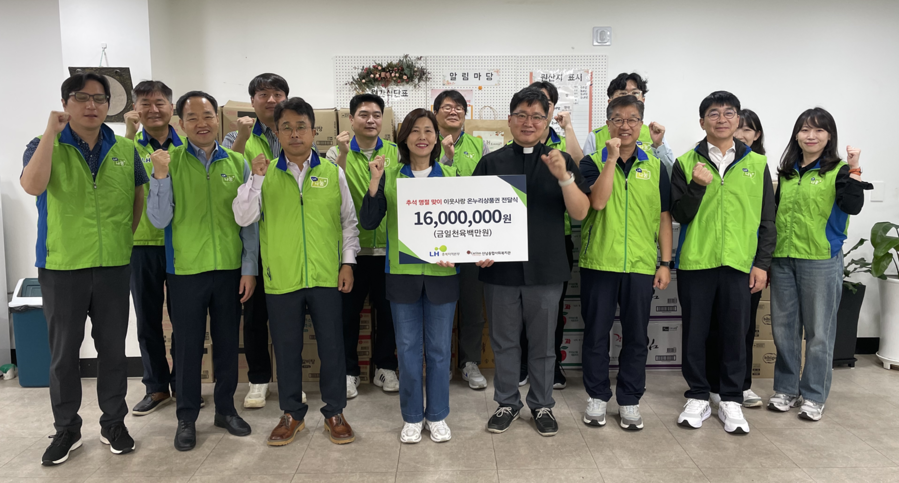 ▲ LH충북지역본부 임직원들이 추석을 맞아 취약계층 가정에 ‘명절 행복키트’를 전달하며 따뜻한 인사를 전하고 있다.ⓒLH충북지역본부