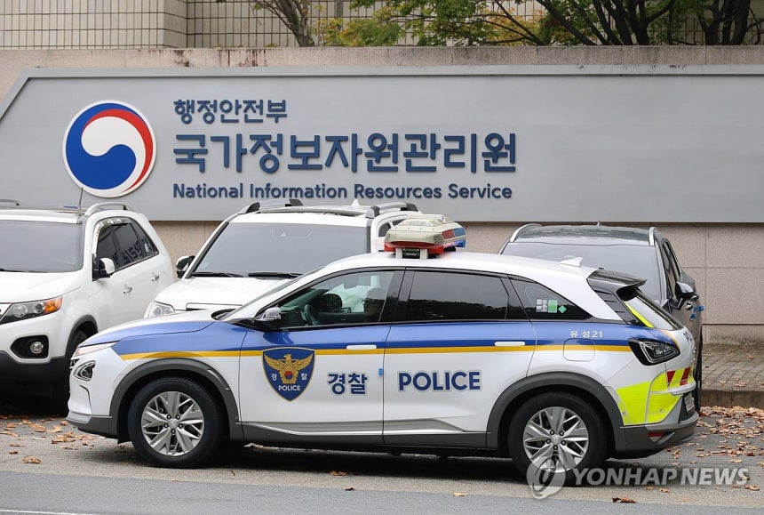 ▲ 대전 유성구 국가정보자원관리원(국정자원) 화재를 수사하는 대전경찰청 전담수사팀이 2일 오전 국정자원 압수수색에 착수했다. ⓒ연합뉴스