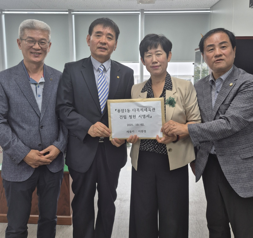 ▲ 김완식 청주시의원과 이종영 청주시배구협회장이 청주시청을 방문해 정상미 문화관광체육국장에게 서명서를 제출했다.ⓒ청주시배구협회