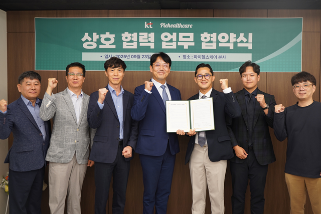 ▲ 파이헬스케어가 지난 9월 23일 KT와 업무협약 후 기념촬영을 하고 있다. ⓒ파이헬스케어 제공