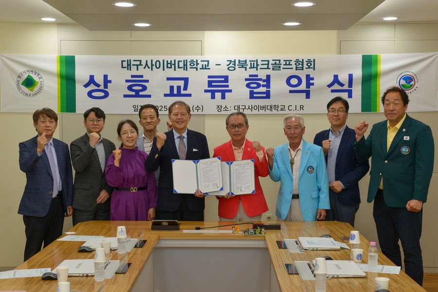 ▲ 대구사이버대학교(총장 이근용)는 지난 1일, 학교 본교에서 경북파크골프협회(회장 이현준)와 파크골프 저변 확대와 전문인력 양성을 위한 상호 교류 및 협력을 위한 업무협약을 체결했다.(가운데 왼쪽 대구사이버대학교 이근용 총장, 가운데 오른쪽 경북파크골프협회 이현준 회장)ⓒ대구사이버대