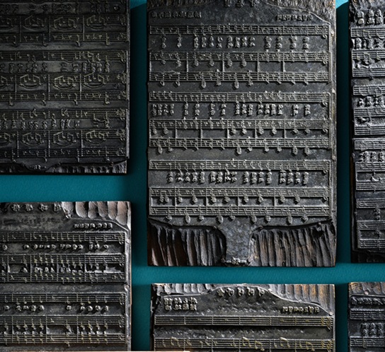 ▲ 홍난파 동요 동판.ⓒ단국대