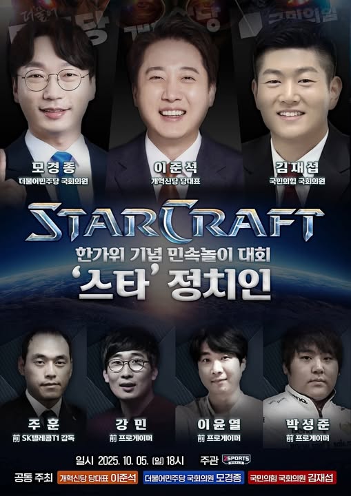 ▲ ⓒ이준석 개혁신당 대표 페이스북 갈무리