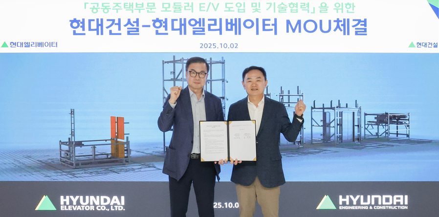 ▲ 현대엘리베이터가 현대건설과 모듈러 엘리베이터 상용화를 위해 협업한다. ⓒ현대엘리베이터