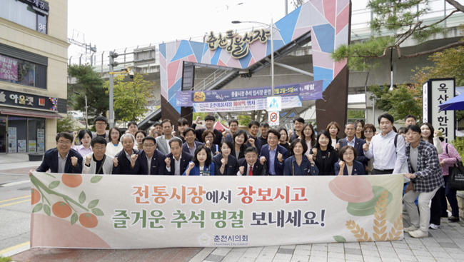 ▲ 춘천시의회(의장 김진호)가 2일 풍물시장에서 장보기 행사를 진행했다. 김진호 의장을 비롯한 전 의원들은 명절 물품 등을 구입하며 상인들의 애로사항을 청취하고, 시장을 찾은 시민들과 인사를 나누며 지역 주민들과의 소통을 강화했다.ⓒ춘천시의회