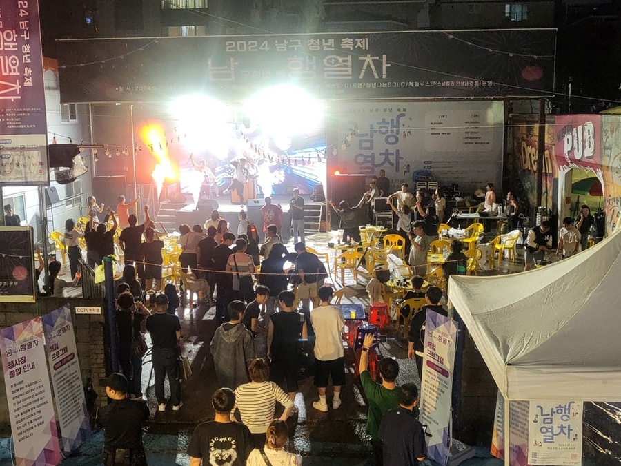 ▲ 남구 청년축제ⓒ광주시 남구청 제공