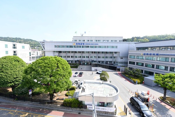 ▲ 인천시 강화군은  재외동포청, 한국저작권보호원, 국가평생교육진흥원 등 5개 공공기관과 협력해 특산품 판매, 지역 축제·행사 교류 등을 추진한다. 강화군 전경 ⓒ 강화군 제공