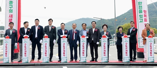 ▲ 대전 동구청 관내 구도교가 2일 개통됐다.ⓒ동구