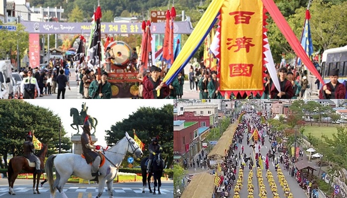 ▲ 백제역사문화행렬 참여자들이 전통 복식과 깃발을 들고 부여 시가지를 행진하고 있다.ⓒ부여군