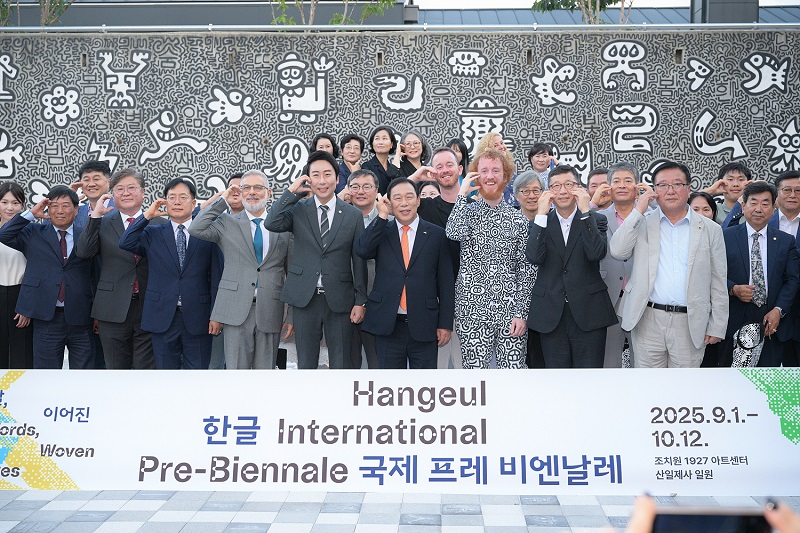 ▲ 최민호 세종시장과 시의원들이 최근‘한글 국제 프레 비엔날레’행사장에서 홍보하고 있다.ⓒ세종시