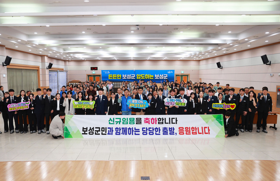 ▲ 보성군, 신규 직원들과 함께하는 10월 보성 달모임 개최_‘10월 보성 달모임’에서 신규임용을 축하하며, 신규직원들의 첫걸음을 응원했다.ⓒ보성군 제공