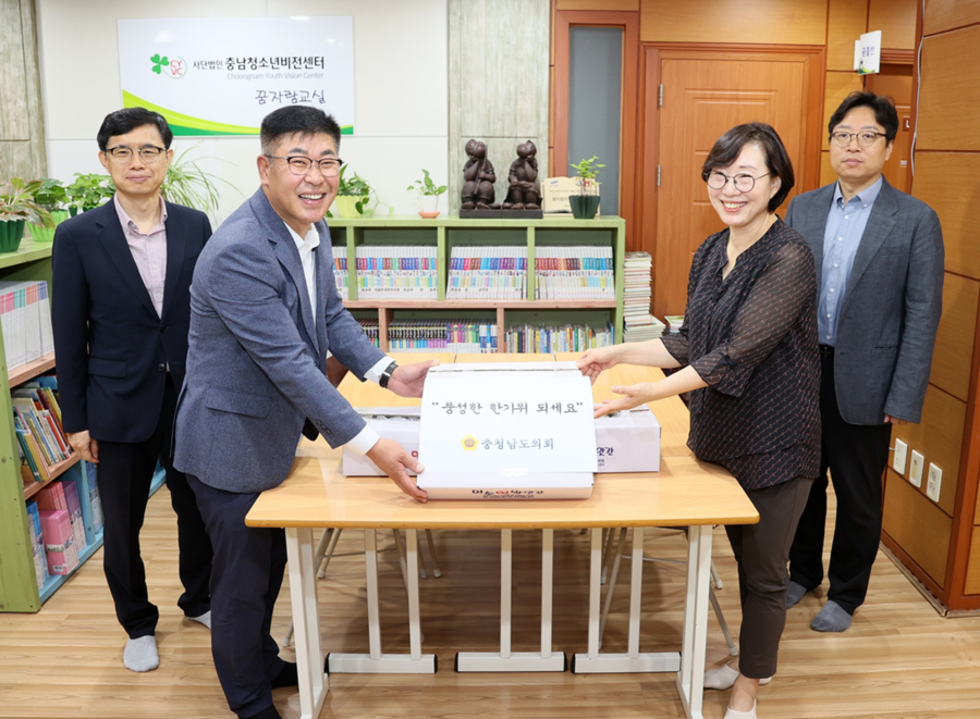 ▲ 오인철 충남도의회 제2부의장이 천안 지역아동센터를 방문해 시설 관계자에게 추석 선물을 전달하고 있다.ⓒ충남도의회