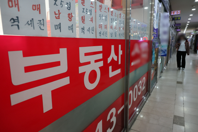 ▲ 서울 송파구 한 상가의 공인중개사무소ⓒ연합뉴스