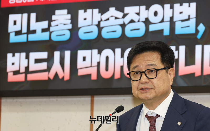 ▲ 김장겸 국민의힘 의원. ⓒ정상윤 기자