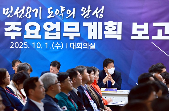 ▲ 태백시가 지난 1일 시청 대회의실에서 '2026년 주요업무계획 보고회'를 개최했다. ⓒ태백시