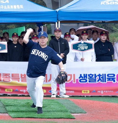 ▲ 최민호 세종시장이 지난 3일 금강스포츠공원 야구장에서 열린 제9회 세종시장기 생활체육 야구대회 개회식에서 시구를 하고 있다.ⓒ세종시