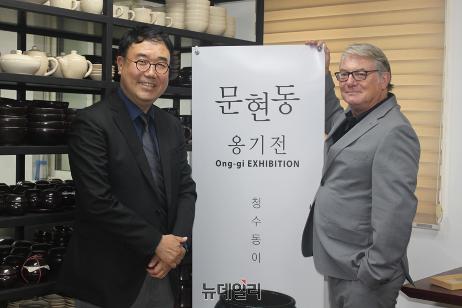 ▲ 이종태 본정 대표가 최근 미국 셰인 구포그 작가와 함께 본정에서 문현동 옹기장 전시장에서 사진을 찍고 있다.ⓒ이길표 기자