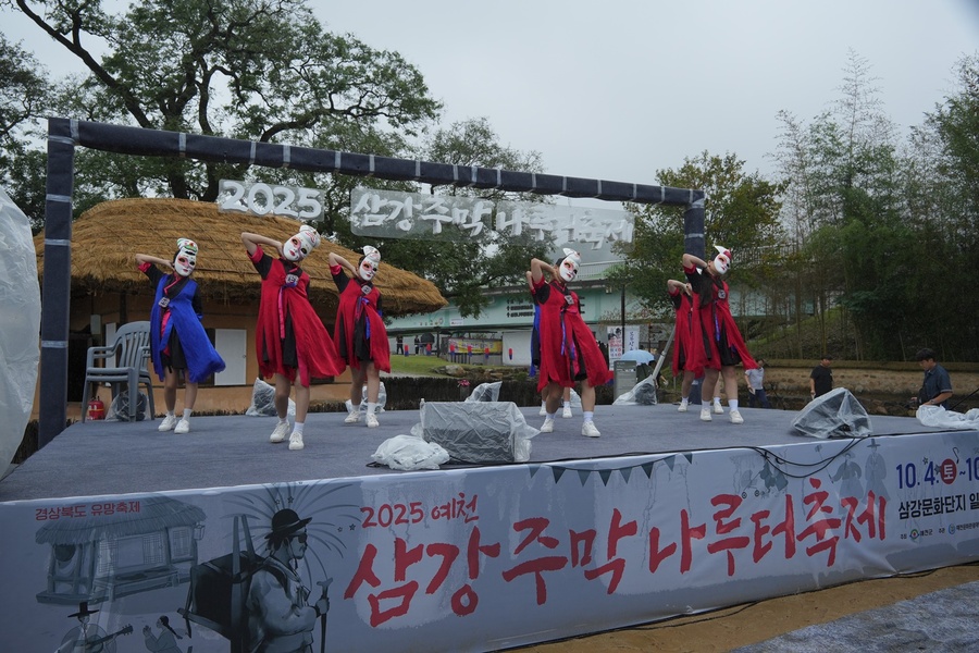 ▲ (재)예천문화관광재단(이사장 김학동)은 10월 4일 삼강문화단지에서 ‘2025 예천삼강주막나루터축제’의 막을 올린다.ⓒ예천군