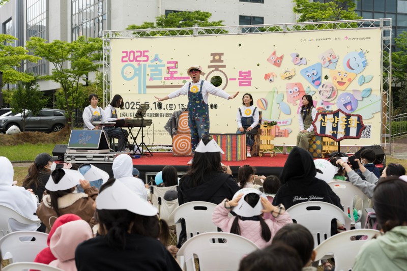 ▲ '2025 예술로 소풍-봄' 나주 축제 현장.ⓒ한국문화예술위원회