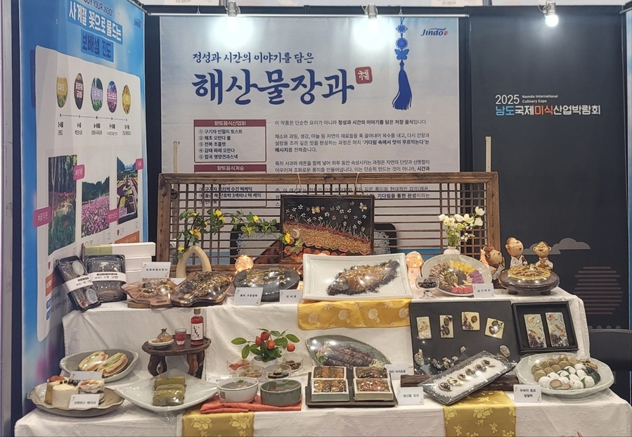 ▲ 시군전시경연ⓒ전라남도 제공