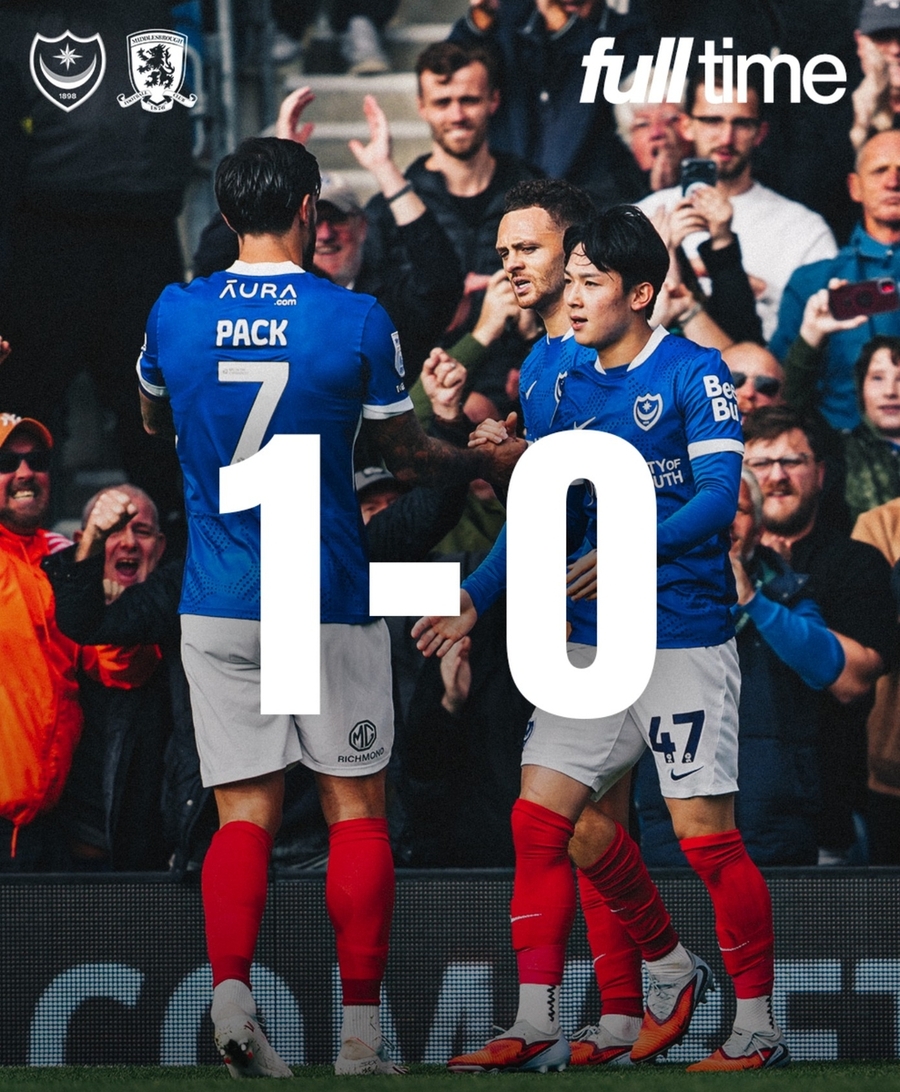 ▲ 양민혁의 선제 결승골을 앞세운 포츠머스가 미들즈브로를 1-0으로 꺾었다.ⓒ포츠머스 제공