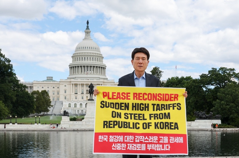 ▲ 미국 국회의사당 앞에서 시위를 벌이고 있는 이강덕 포항시장. ⓒ포항시 제공 / 연합뉴스