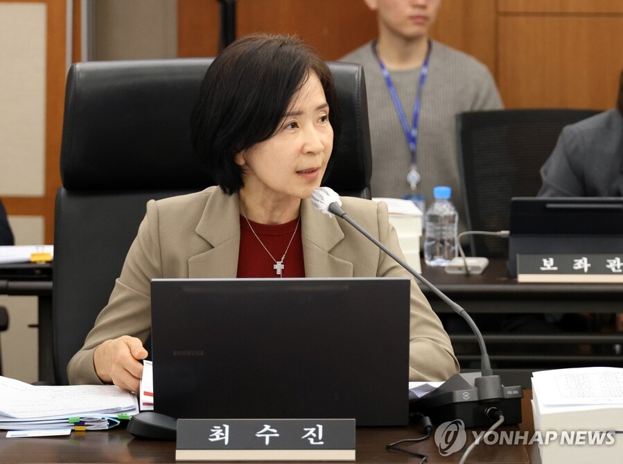 ▲ 최수진 국민의힘 원내수석대변인. ⓒ연합뉴스