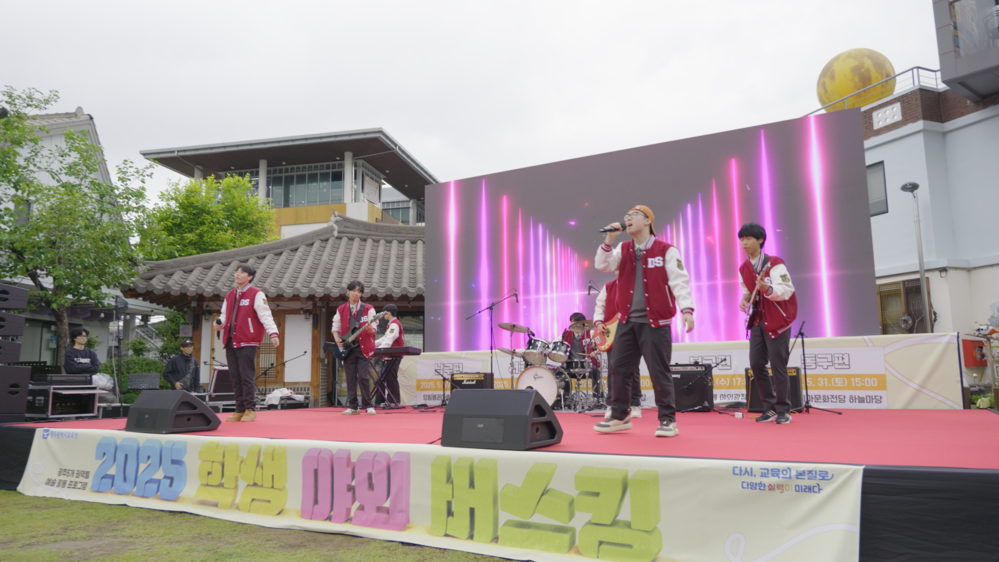 ▲ 2025 학생야외버스킹 남구ⓒ광주시교육청 제공