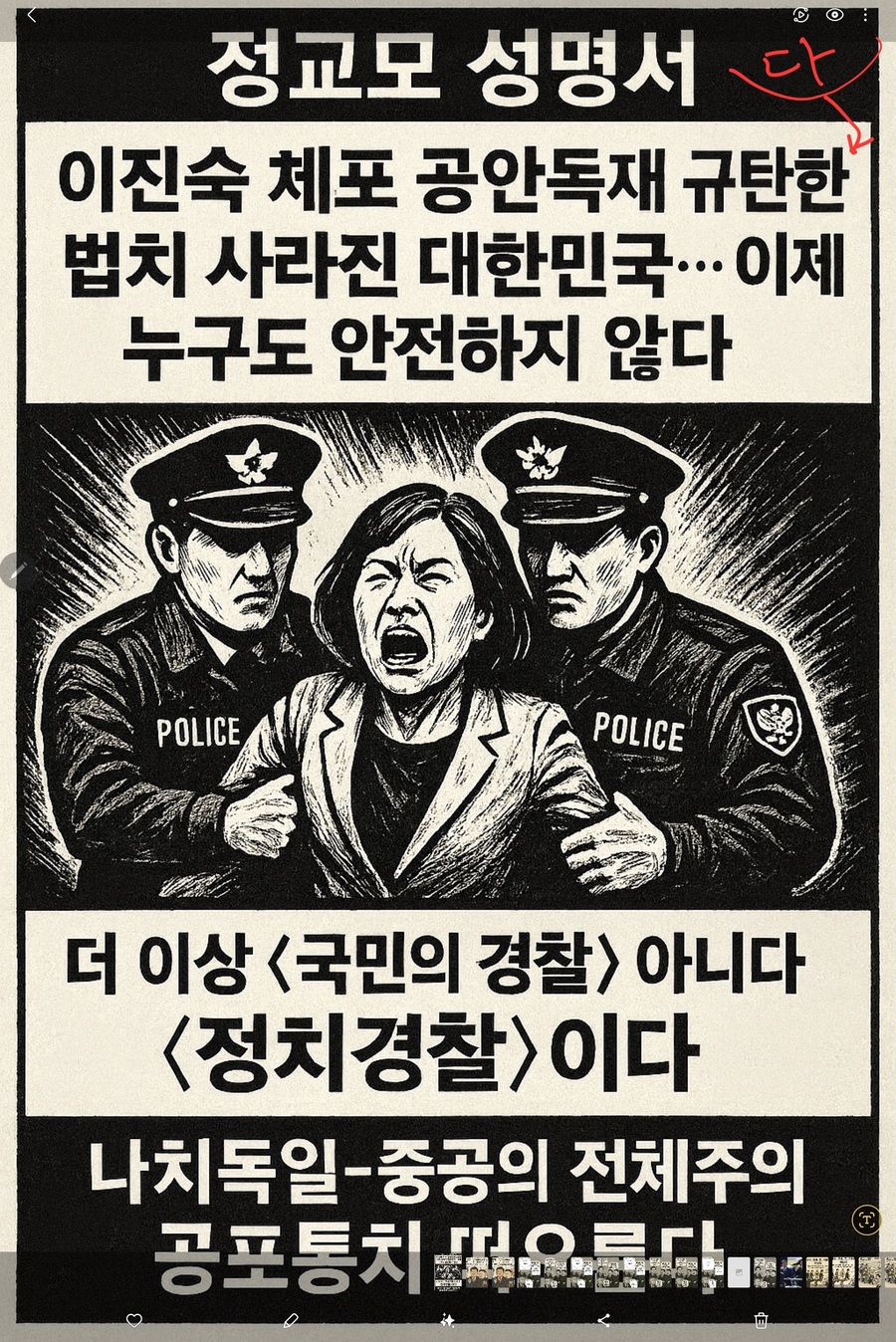 ▲ 챗Gpt가 만든 삽화. 