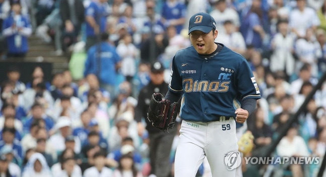 ▲ NC가 선발 구창모의 역투를 앞세워 삼성을 4-1로 무너뜨렸다.ⓒ연합뉴스 제공