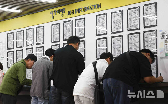 ▲ 서울 마포구 서부고용복지플러스센터 일자리 정보 게시판 앞에서 이력서 작성하는 구직자들 ⓒ뉴시스