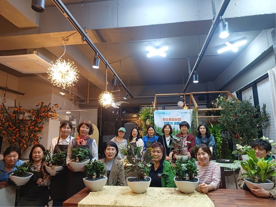 ▲ 전남 평생교육-탄소중립실천 전문가 과정(장흥 정남진 도서관)ⓒ전라남도 제공