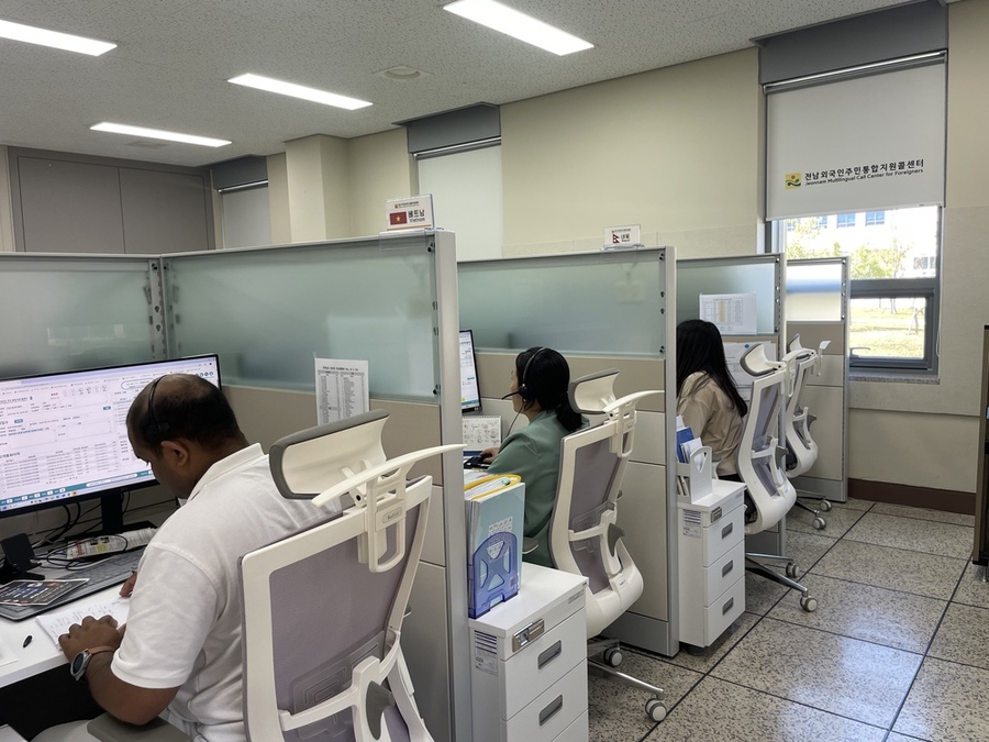 ▲ 전남 외국인주민 통합지원콜센터ⓒ전라남도 제공