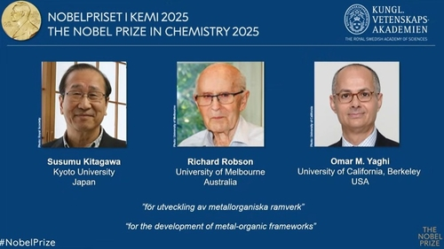 ▲ 올해 노벨화학상 수상자로 선정된 3인. /노벨위원회 제공