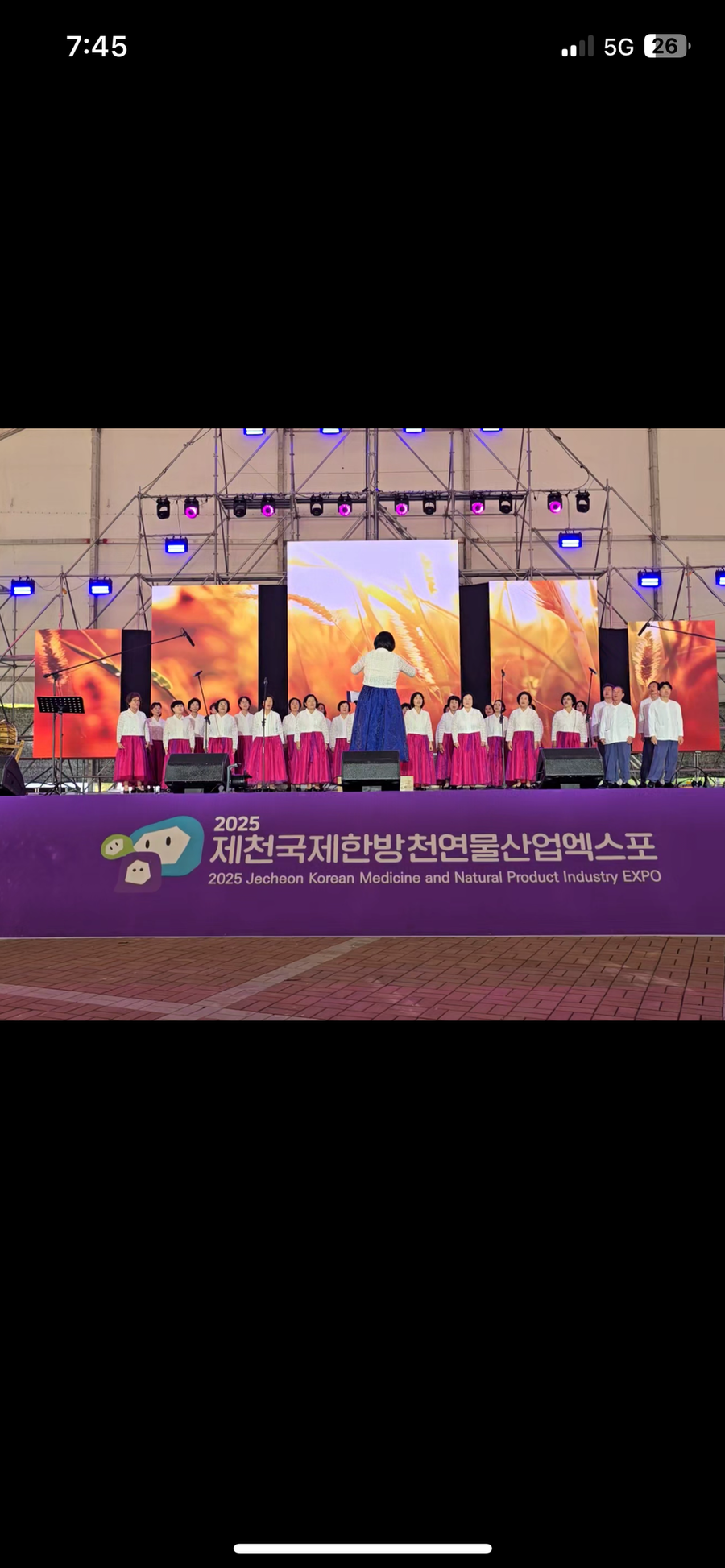 ▲ 몽땅구리 합창단이 9월 29일 제천국제한방천연물산업엑스포 축제 주무대에서서 축하 공연을 선보였다.ⓒ함평군 제공