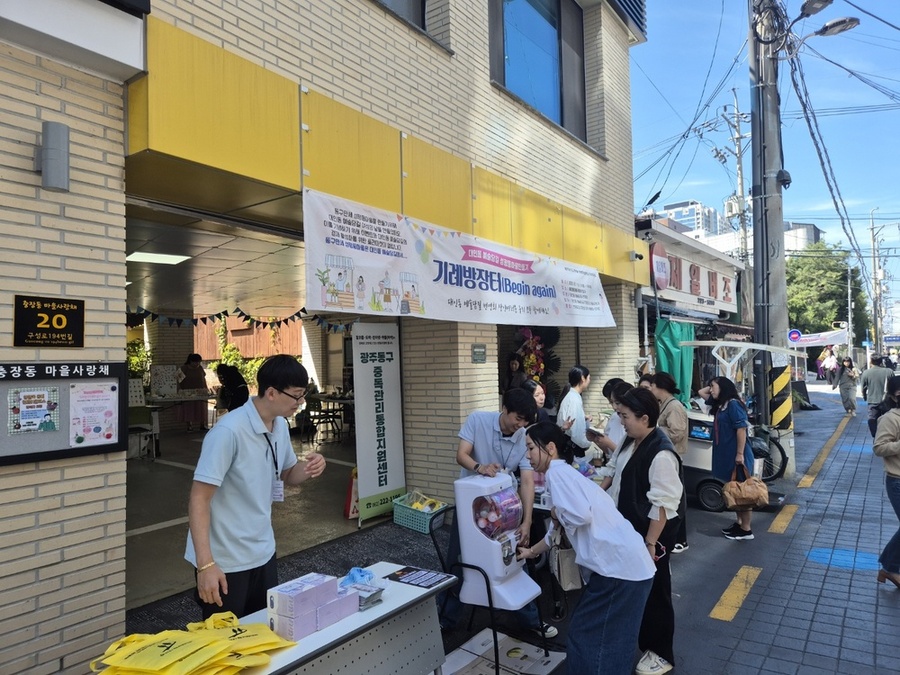 ▲ 도박 중독 예방 캠페인 ‘행운의 함정’ⓒ광주시 동구청 제공