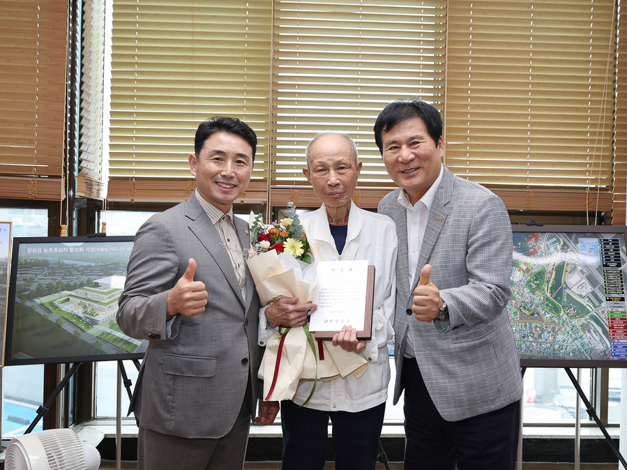 ▲ 함평군민 한길종 씨, 함평군에 한국조폐공사 기념메달 143점 기증_왼쪽부터 이남오 함평군의회 의장, 한길종 씨, 이상익 함평군수ⓒ함평군 제공