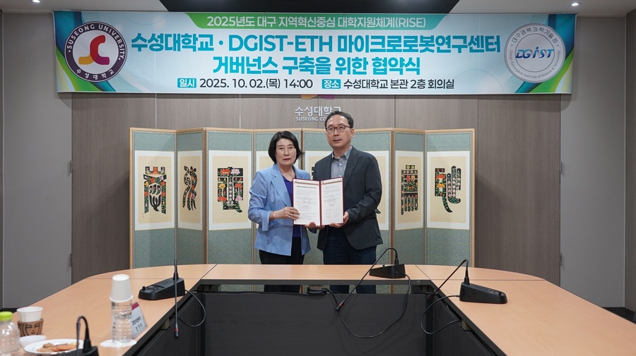 ▲ 수성대학교 김선순 총장과 예경무 DGIST-ETH 마이크로로봇연구센터장이 협약서 서명 후 기념촬영을 하고 있다.ⓒ수성대