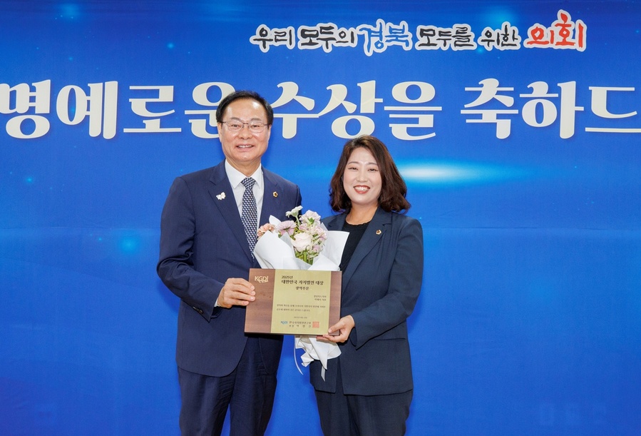 ▲ 경북도의회 교육위원장 박채아 의원(오른쪽)이 ‘2025 대한민국 자치발전대상’ 시상식에서 광역지방자치단체 부문 지방의원대상을 수상했다.ⓒ경북도의회