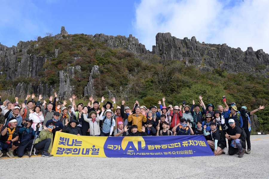 ▲ 강기정 광주광역시장이 무등산국립공원 정상 개방 행사가 열린 9일 오전 지왕봉 앞에서 시민들과 함께 국가AI컴퓨팅센터 광주 유치와 유네스코 세계지질공원 재인증을 기원하며 기념촬영을 하고 있다. ⓒ광주광역시 제공