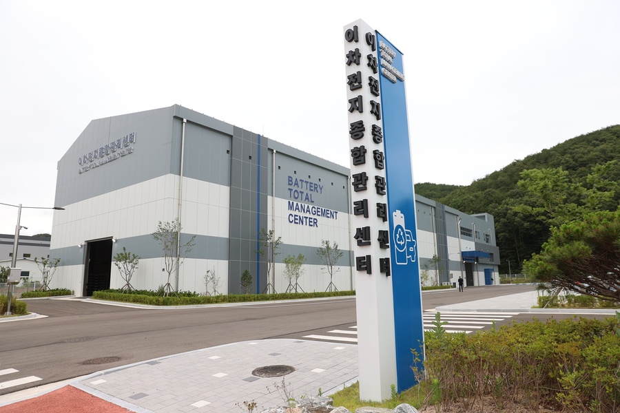 ▲ 포항 블루밸리 국가산단 내 이차전지 종합관리센터 전경.ⓒ경북도