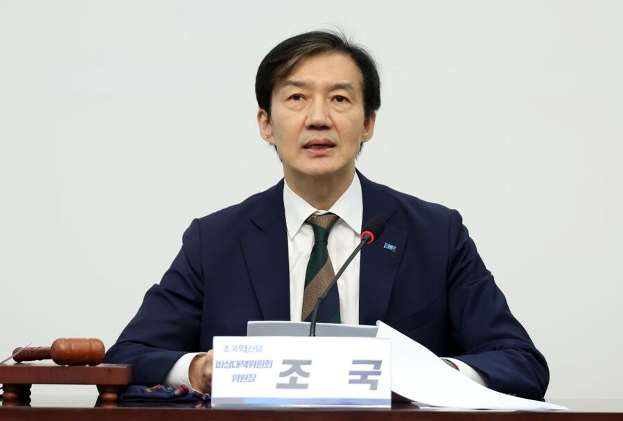 ▲ 조국 조국혁신당 비상대책위원장이 9일 서울 여의도 국회에서 기자간담회를 하고 있다. ⓒ뉴시스