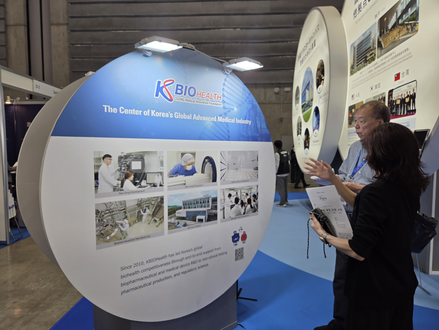 ▲ BioJapan 2025에 iPark와 함께 KBIOHealth의 공동부스가 운영되고 있다.ⓒ오송첨단의료산업진흥재단