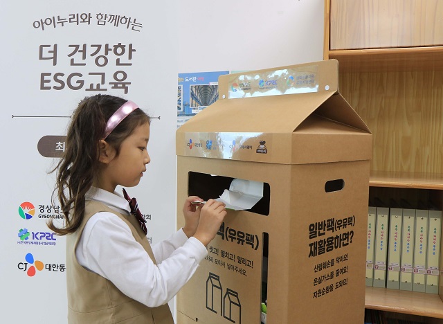 ▲ ⓒCJ프레시웨이