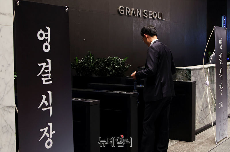 ▲ 10일 오전 서울 종로구 고려아연 본사에서 고 최창걸 고려아연 명예회장의 영결식이 진행됐다. ⓒ서성진 기자