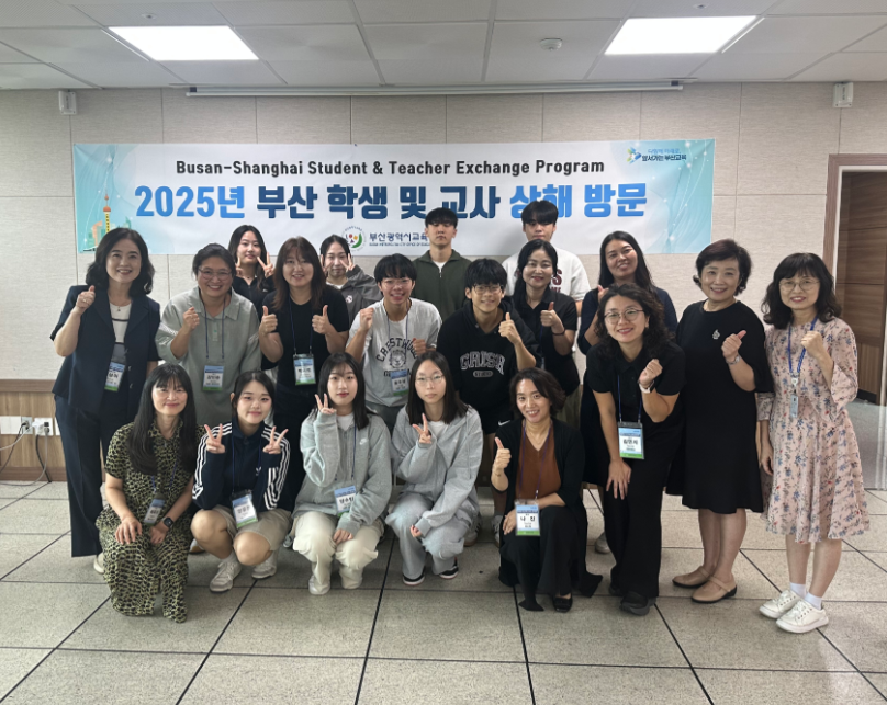 ▲ 부산시교육청이 5년 만에 중국 상하이와의 교육 교류를 재개한다.ⓒ부산시교육청
